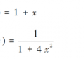 <strong><mark>程序填空题</mark></strong>：求定积分通用函数 - C/C++ 函数与抽象